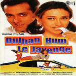 Dulhan Hum Le Jayenge (2000) Mp3 Songs
